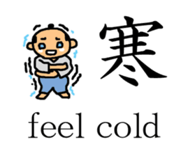 Feudal lord of the white of eyes sticker #2478275