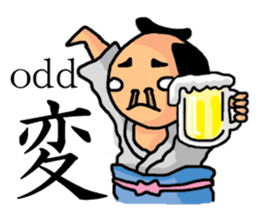 Feudal lord of the white of eyes sticker #2478276