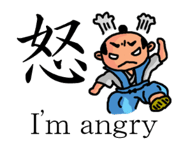 Feudal lord of the white of eyes sticker #2478278