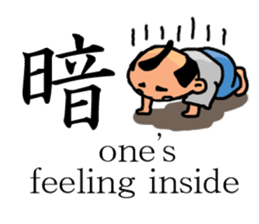 Feudal lord of the white of eyes sticker #2478279