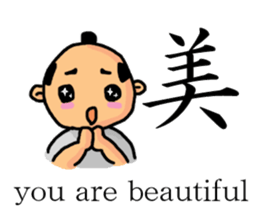 Feudal lord of the white of eyes sticker #2478281