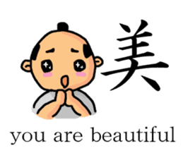 Feudal lord of the white of eyes sticker #2478281