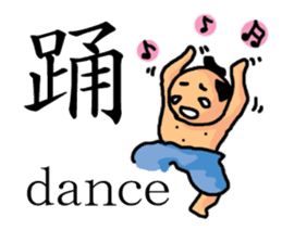 Feudal lord of the white of eyes sticker #2478282