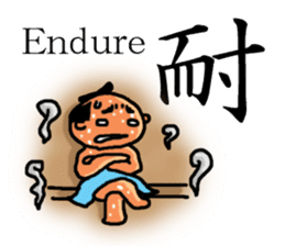 Feudal lord of the white of eyes sticker #2478285