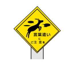 Shishimimi boys and girls sticker #2478442