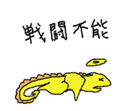 Star's Dragon sticker #2478651