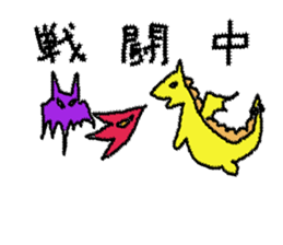 Star's Dragon sticker #2478655