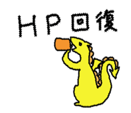 Star's Dragon sticker #2478656