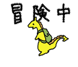 Star's Dragon sticker #2478657