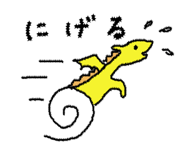 Star's Dragon sticker #2478658