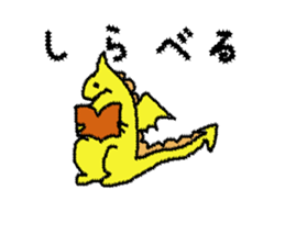 Star's Dragon sticker #2478659