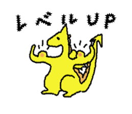 Star's Dragon sticker #2478660