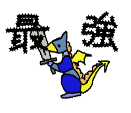 Star's Dragon sticker #2478661