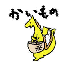 Star's Dragon sticker #2478670