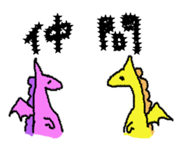 Star's Dragon sticker #2478671