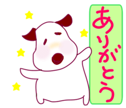 Bonhei the dog sticker #2478768