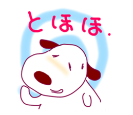 Bonhei the dog sticker #2478774