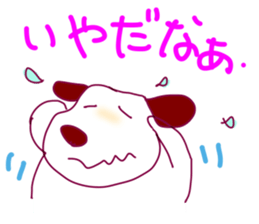 Bonhei the dog sticker #2478775