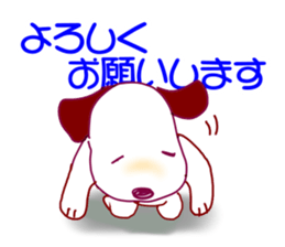 Bonhei the dog sticker #2478776