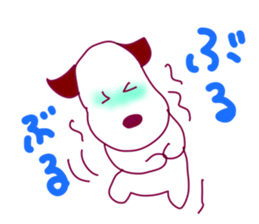 Bonhei the dog sticker #2478777