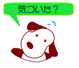 Bonhei the dog sticker #2478778