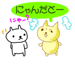 Bonhei the dog sticker #2478779