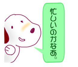 Bonhei the dog sticker #2478784