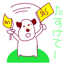 Bonhei the dog sticker #2478786