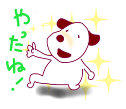 Bonhei the dog sticker #2478787