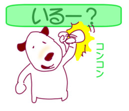 Bonhei the dog sticker #2478790