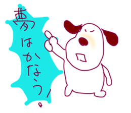 Bonhei the dog sticker #2478792