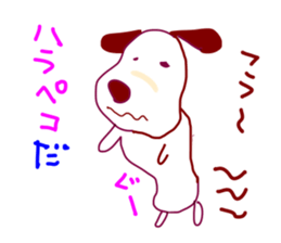 Bonhei the dog sticker #2478796