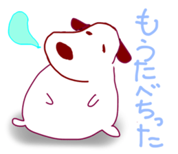 Bonhei the dog sticker #2478797