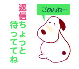 Bonhei the dog sticker #2478798