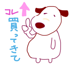 Bonhei the dog sticker #2478799