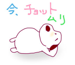 Bonhei the dog sticker #2478801