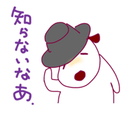 Bonhei the dog sticker #2478802