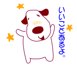 Bonhei the dog sticker #2478803