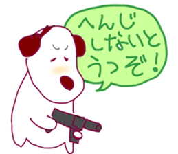 Bonhei the dog sticker #2478806
