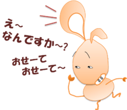 Rabi-Pon, incidents of daily sticker #2478935