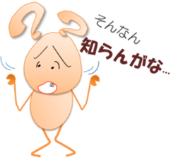 Rabi-Pon, incidents of daily sticker #2478958