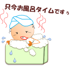 Rabi-Pon, incidents of daily sticker #2478966