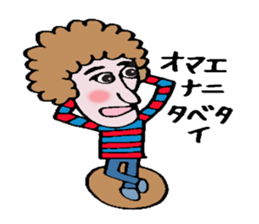 I can speak  japanese a little. sticker #2479064