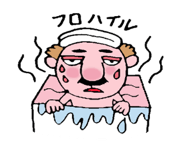 I can speak  japanese a little. sticker #2479080