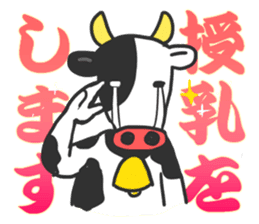 Let's enjoy the child-rearing sticker #2479128