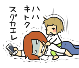 Let's enjoy the child-rearing sticker #2479130