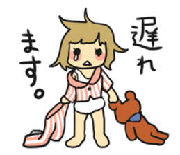 Let's enjoy the child-rearing sticker #2479136