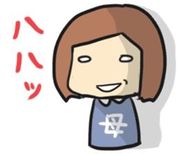 Let's enjoy the child-rearing sticker #2479140