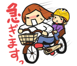 Let's enjoy the child-rearing sticker #2479141