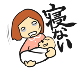 Let's enjoy the child-rearing sticker #2479142